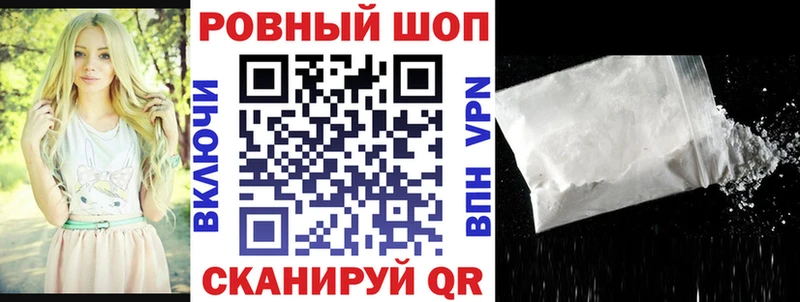 Что такое Зеленокумск КОКАИН  Alpha-PVP  Гашиш  Меф мяу мяу 