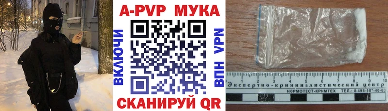 мега как зайти  Зеленокумск  Альфа ПВП Соль 