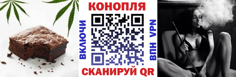 сколько стоит  Зеленокумск  Canna-Cookies конопля 