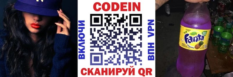 цены наркотик  Зеленокумск  Codein напиток Lean (лин) 