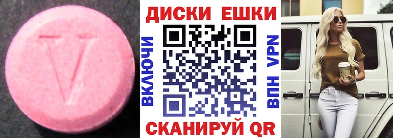 наркота  Зеленокумск  OMG   Экстази 300 mg 