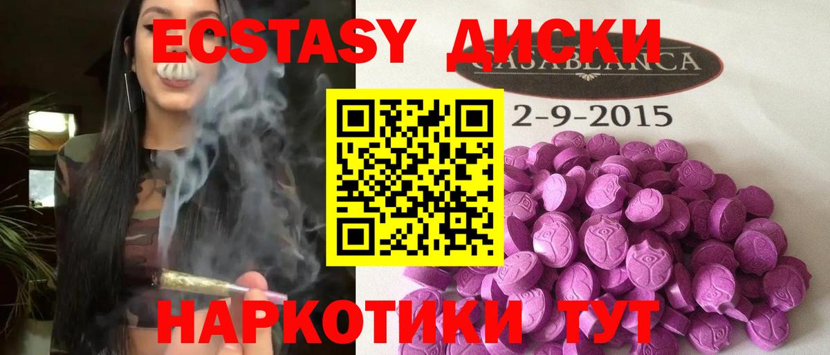 мориарти официальный сайт  Ecstasy  Экстази TESLA  гидра ССЫЛКА  ЭКСТАЗИ mix  Вход с VPN  Зеленокумск 