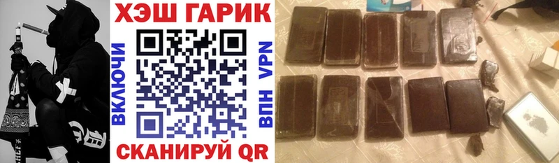 ГАШ Ice-O-Lator  купить   Зеленокумск 