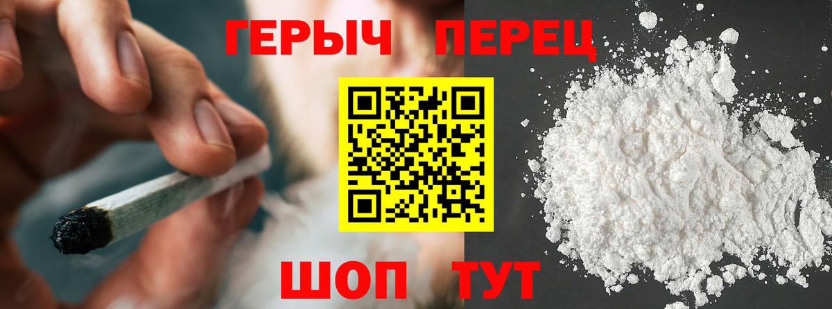 Зеленокумск  ГАШ  Каннабис  КОКАИН  Вход с VPN  Меф МЯУ МЯУ   ЭКСТАЗИ 