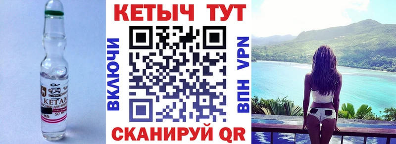 мега ссылки  где можно купить   Зеленокумск  КЕТАМИН ketamine 