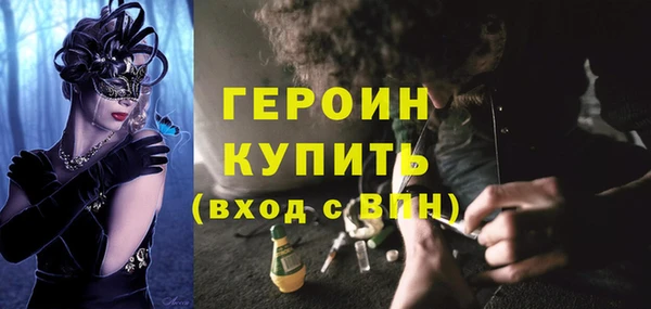 ALPHA-PVP Абдулино