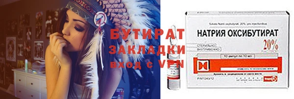 бошки Алзамай