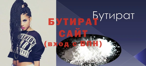 бошки Алзамай