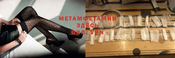 альфа пвп VHQ Переславль-Залесский