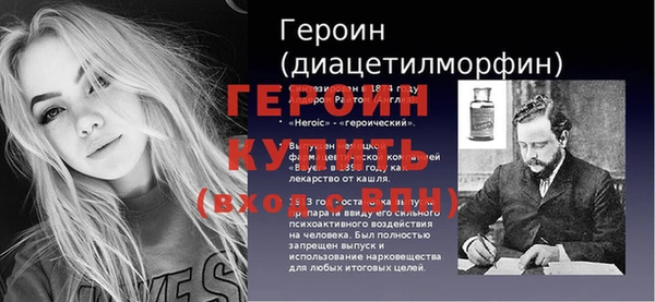 спайс Пестово