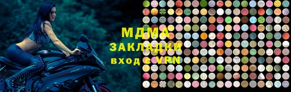 бошки Алзамай
