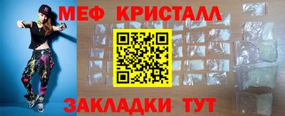 дистиллят марихуана Наро-Фоминск