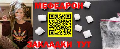мефедрон мука Нарткала