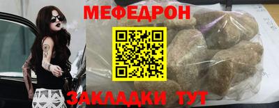 мефедрон мука Нарткала