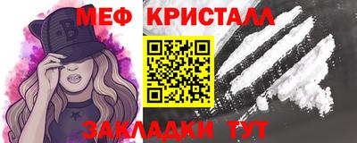 мефедрон мука Нарткала