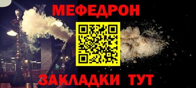 прущий лед Нальчик