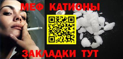 прущий лед Нальчик