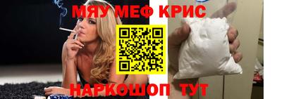 мефедрон мука Нарткала