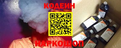 дистиллят марихуана Наро-Фоминск