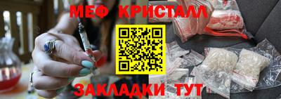 прущий лед Нальчик