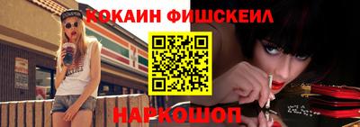 мефедрон мука Нарткала