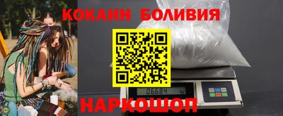 прущий лед Нальчик