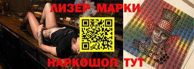 дистиллят марихуана Наро-Фоминск