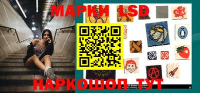 прущий лед Нальчик