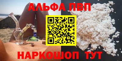 мефедрон мука Нарткала