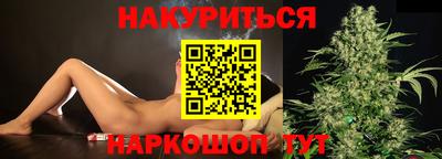 прущий лед Нальчик