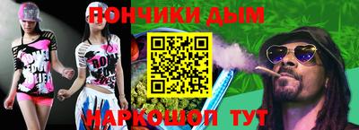дистиллят марихуана Наро-Фоминск