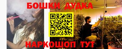 мефедрон мука Нарткала