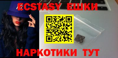 дистиллят марихуана Наро-Фоминск
