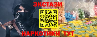 дистиллят марихуана Наро-Фоминск