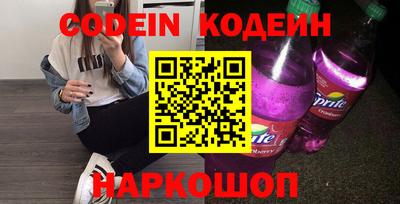 прущий лед Нальчик