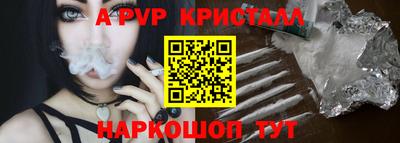 прущий лед Нальчик