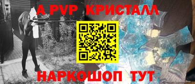 прущий лед Нальчик