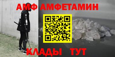 прущий лед Нальчик
