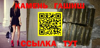прущий лед Нальчик