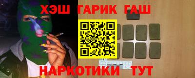 прущий лед Нальчик