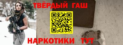 прущий лед Нальчик