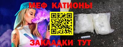 прущий лед Нальчик