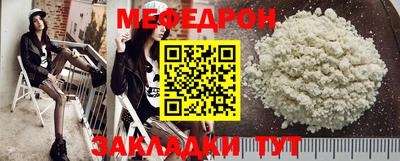 мефедрон мука Нарткала