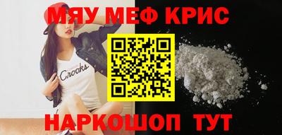 прущий лед Нальчик