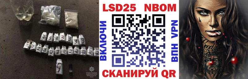 Лсд 25 экстази кислота  нарко площадка состав  Зеленокумск 