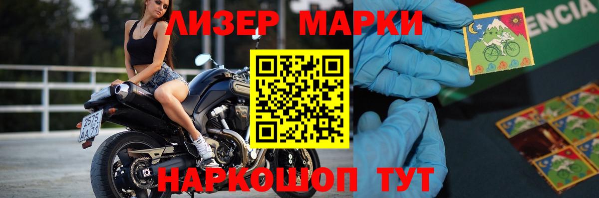 ЛСД экстази ecstasy  Вход с VPN  LSD-25 экстази кислота  Зеленокумск 