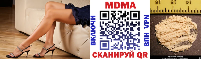 закладки  Зеленокумск  МДМА молли 