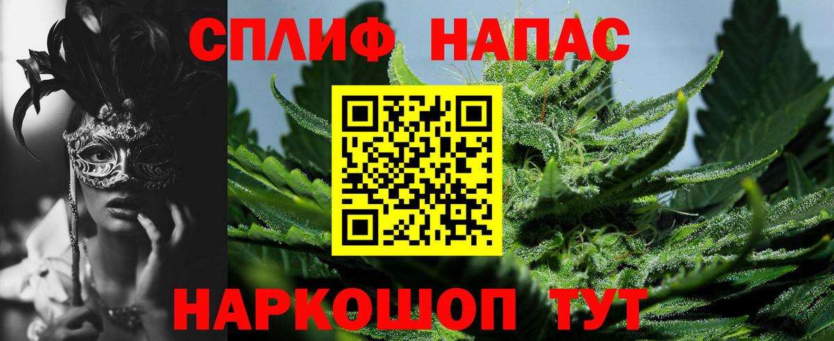 Бошки марихуана тримм Зеленокумск