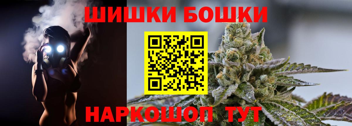 Канабис план  Каннабис VHQ  Канабис SATIVA & INDICA  Зеленокумск  Вход с VPN 